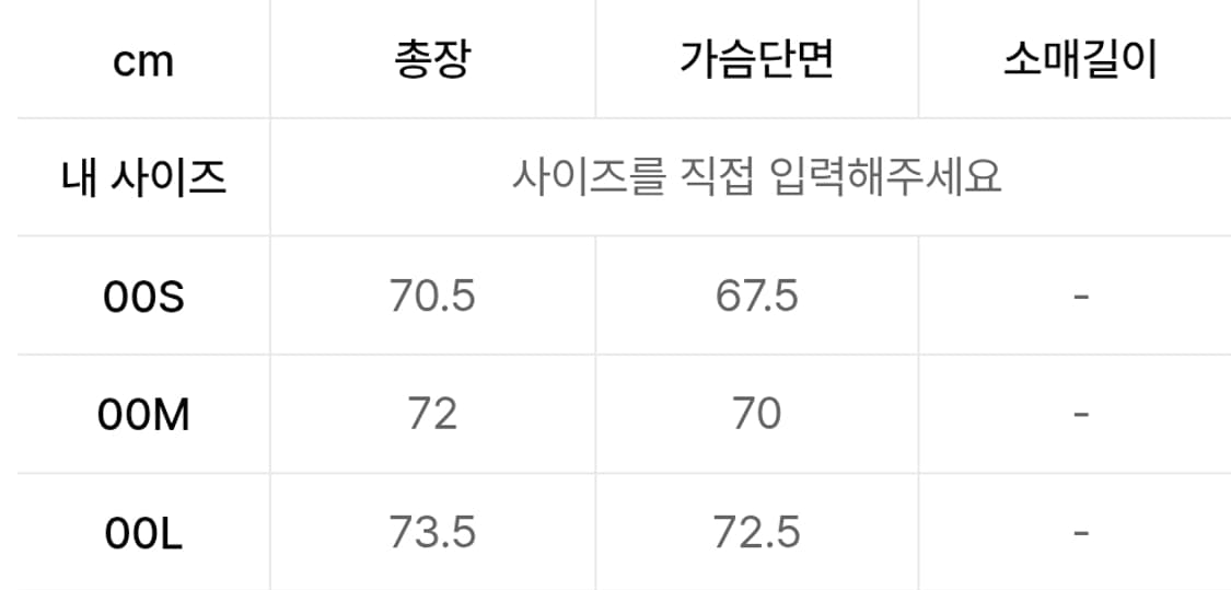 헤지스 패딩 L Size 상품이미지5