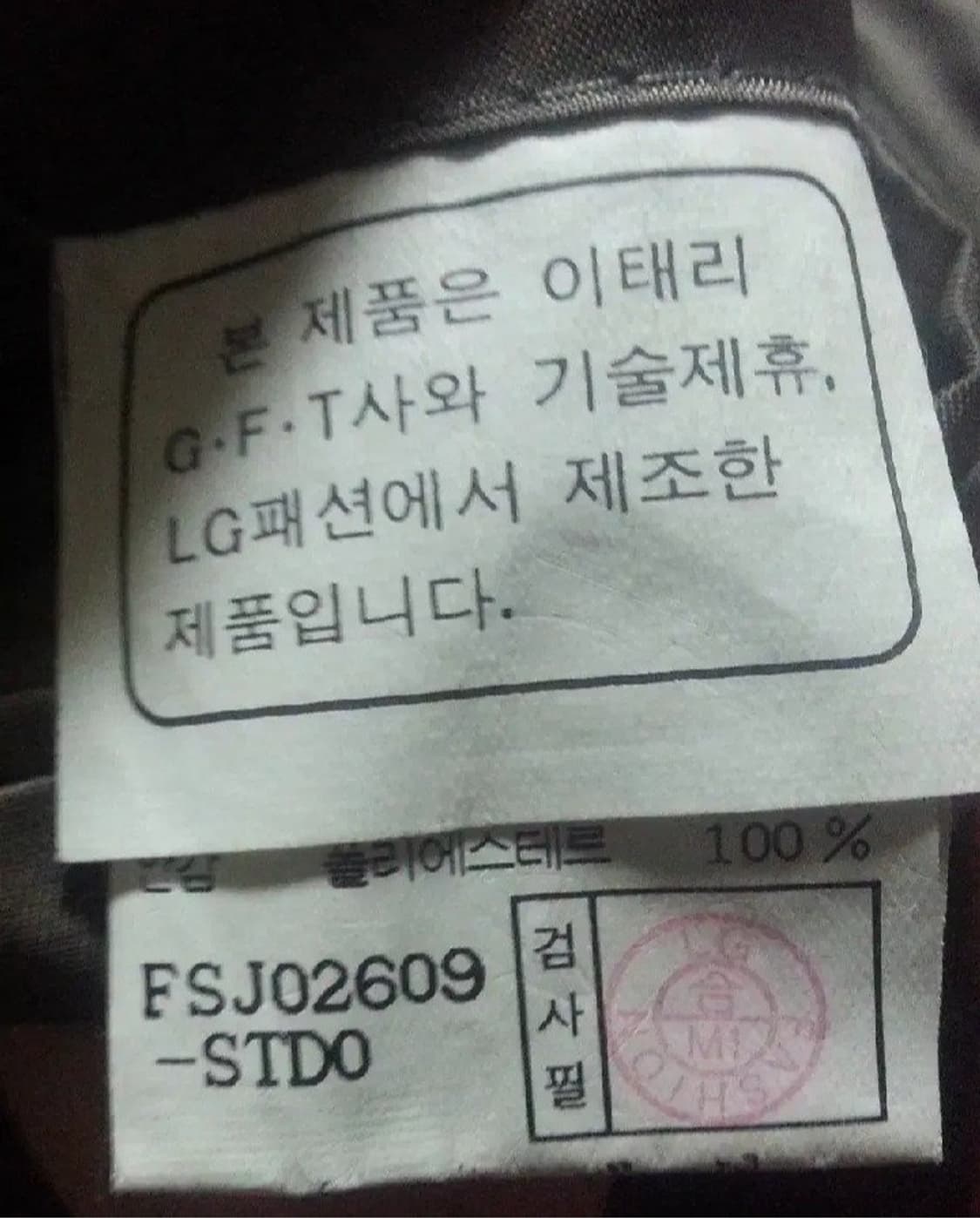 FACIS 파시스 LG패션 남성 코듀로이 세미 캐주얼 마이 자켓 97 상품이미지5