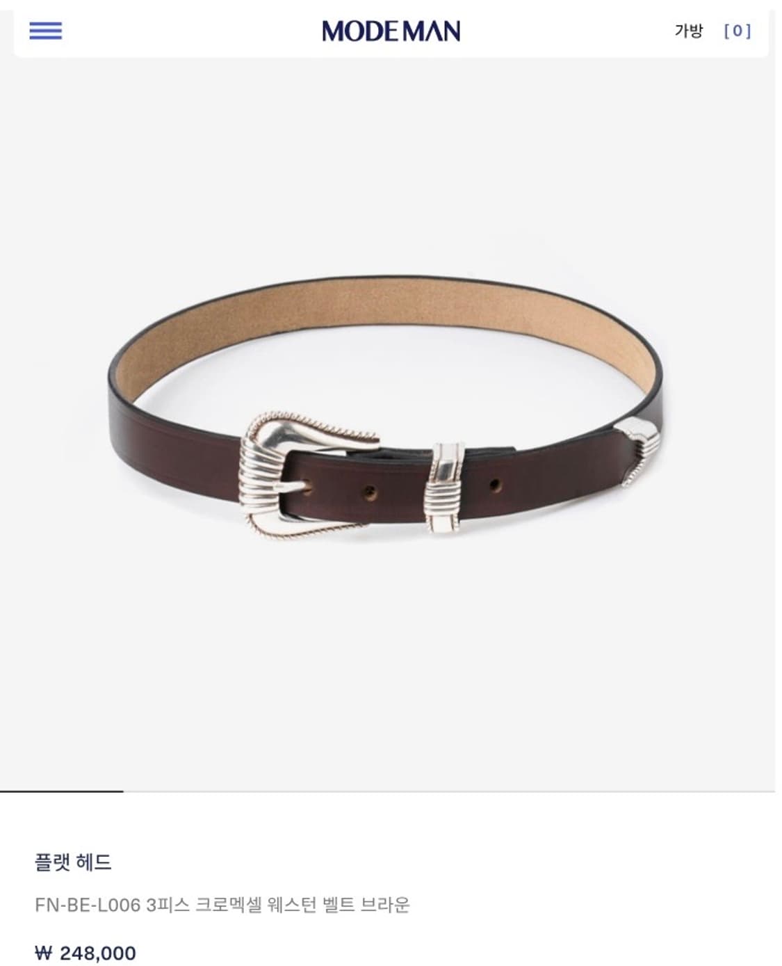 플랫헤드 크롬악셀벨트 풀박스 상품이미지2