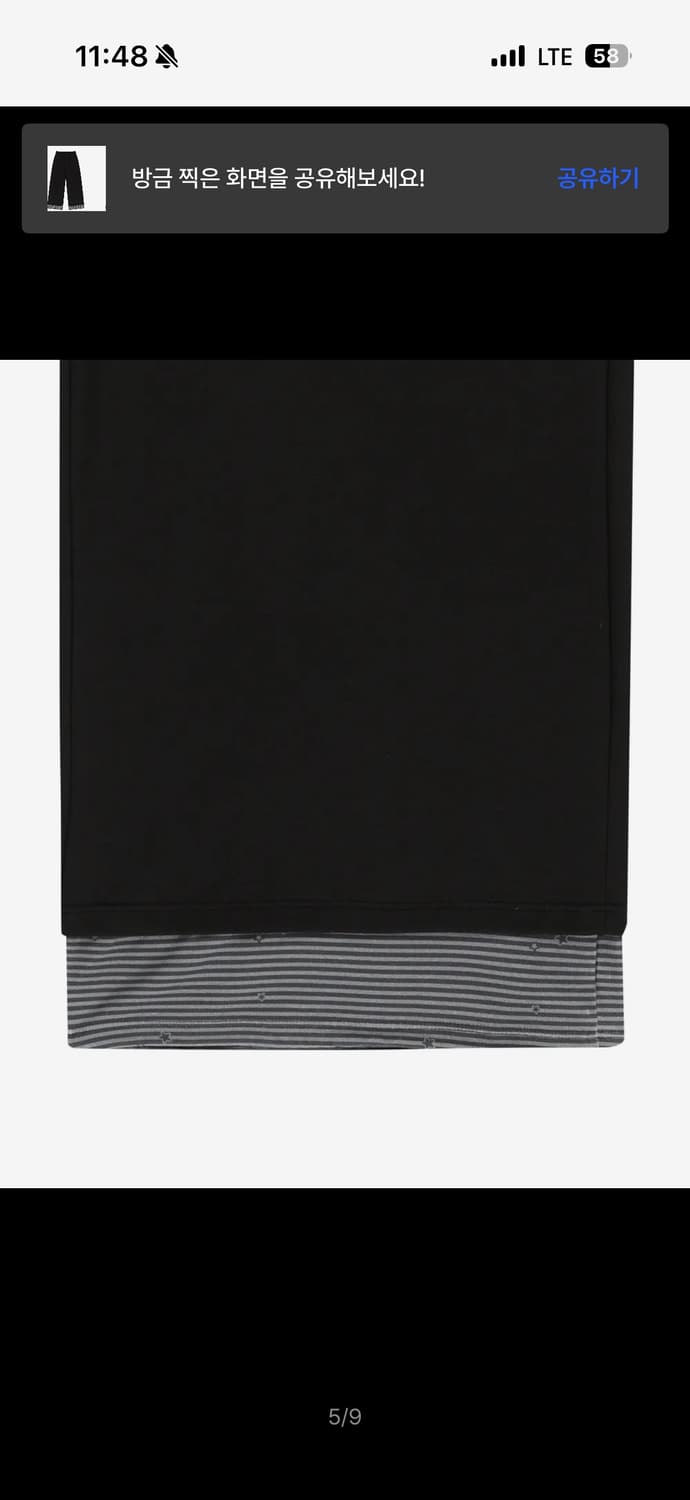 바지 상품이미지3