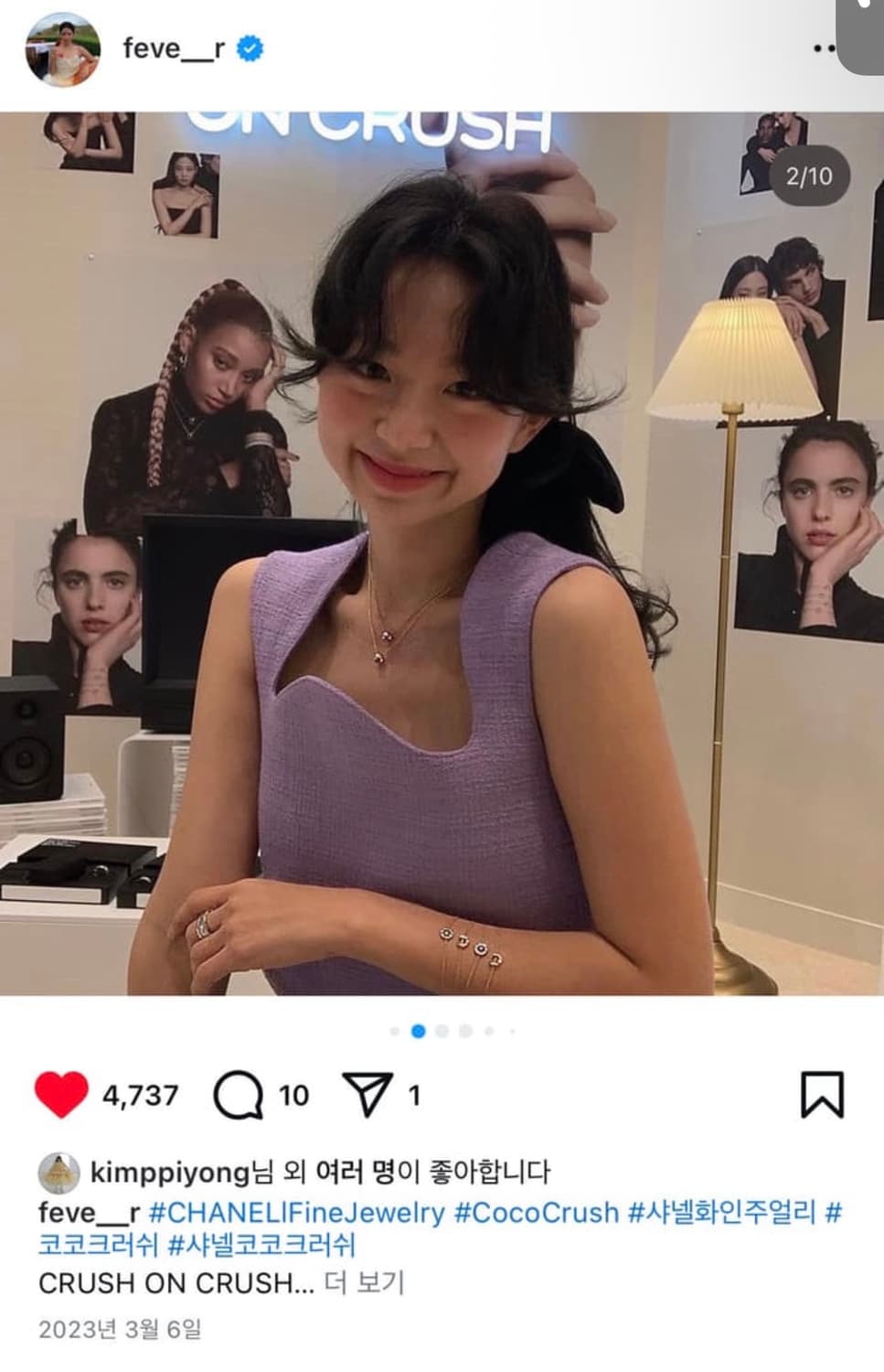 택달린 새상품) 렉토RECTO 이카로 트위드 커브드 크롭 탑 S 정가 3 상품이미지2