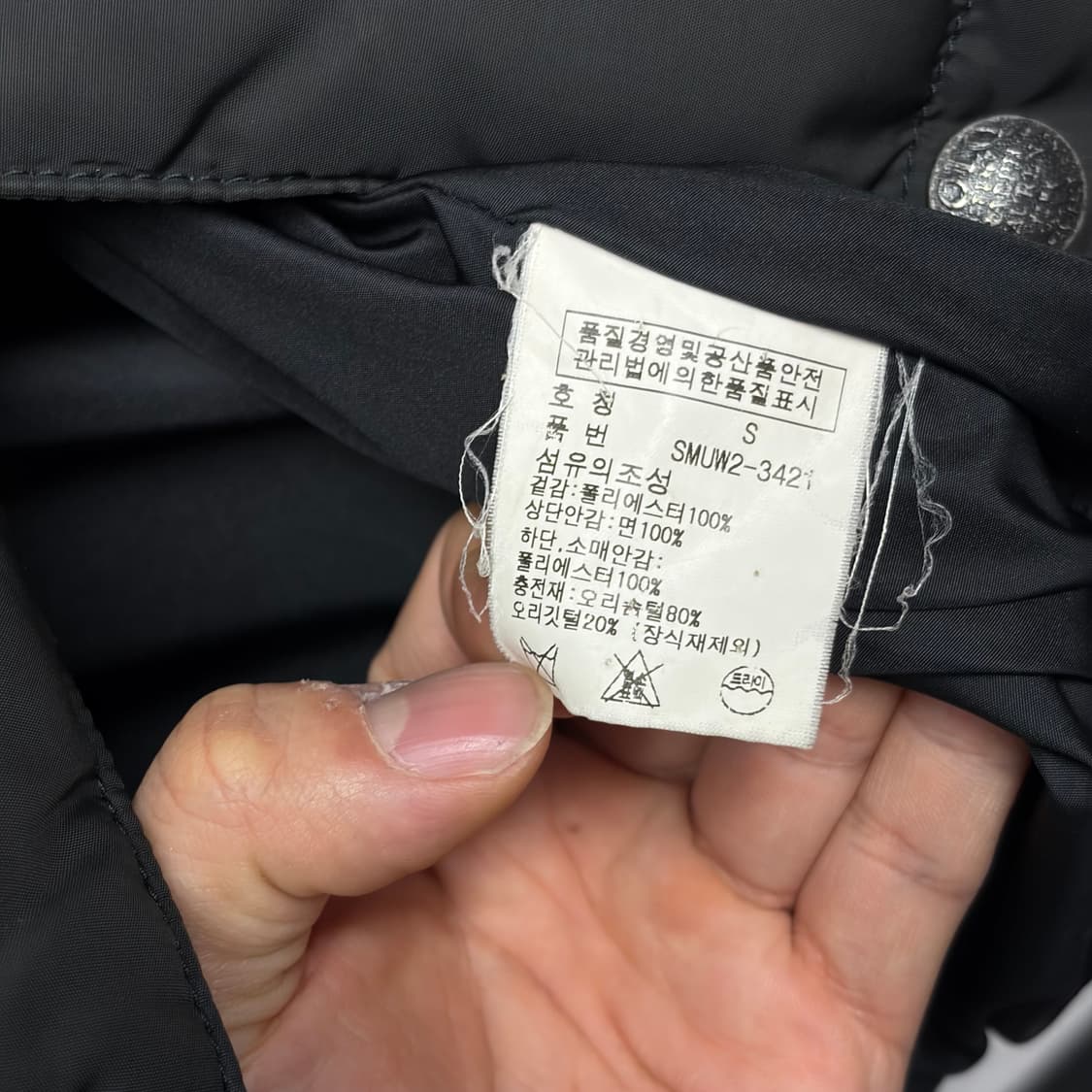 폴로 웨스턴 가죽패치 덕다운 자켓 상품이미지6