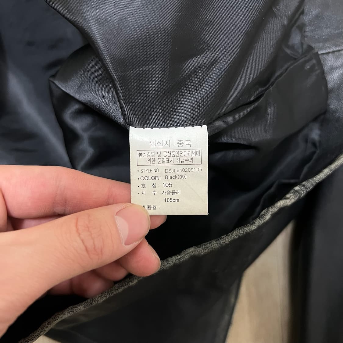 데이즈온 남성 천연 양가죽 라이더 가죽자켓 XL/105  상품이미지4