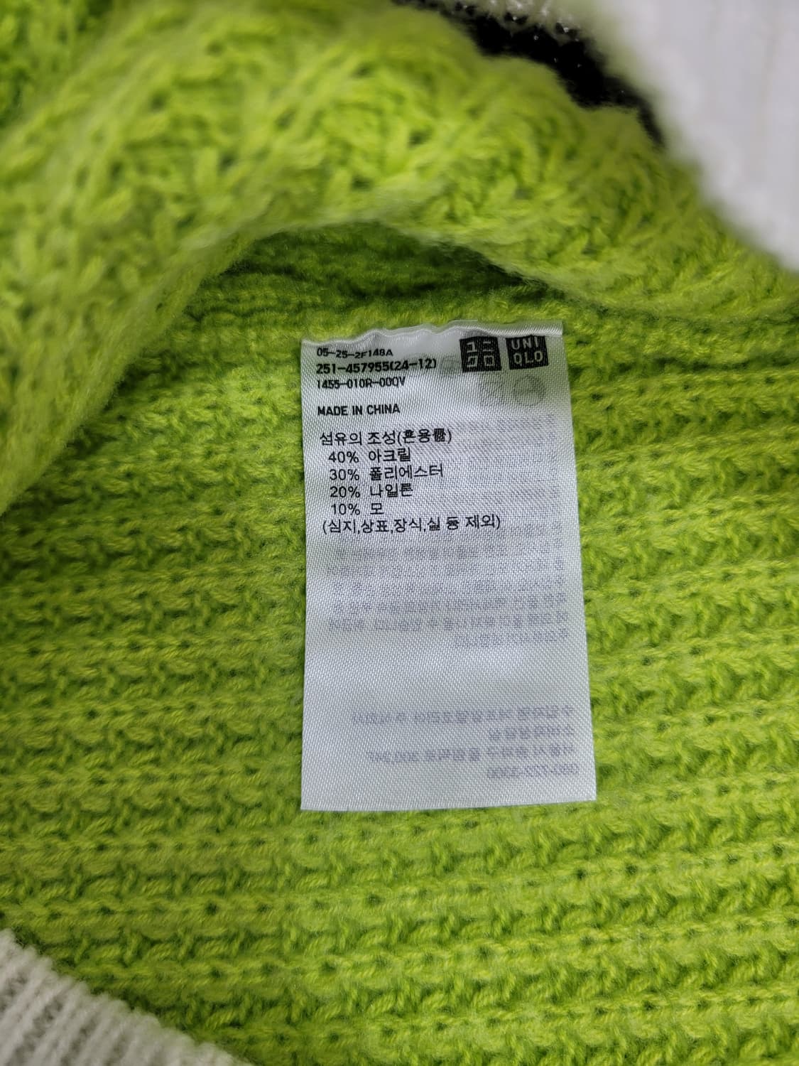 유니클로 x 마르니 팝콘 니트 브이넥 베스트 / 여 M 옐로우그린
 상품이미지8