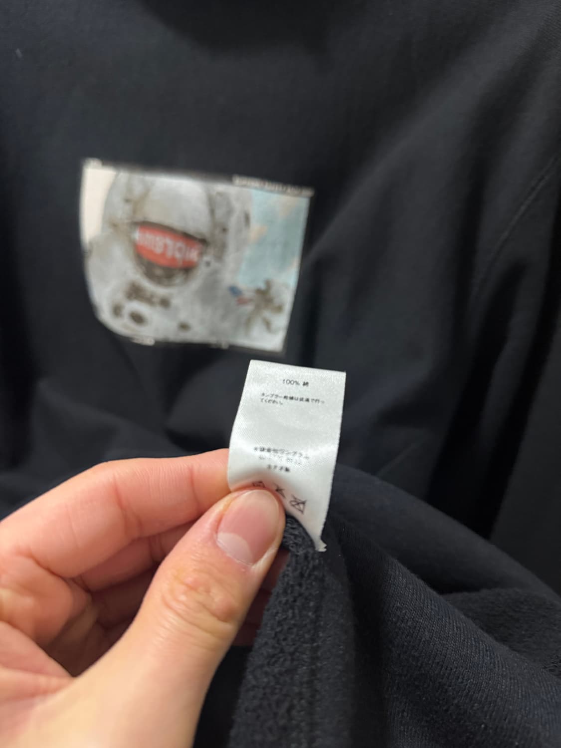 슈프림 [새상품급.정품] 우주인 (시세 100만) 후드티 L(105) 상품이미지4