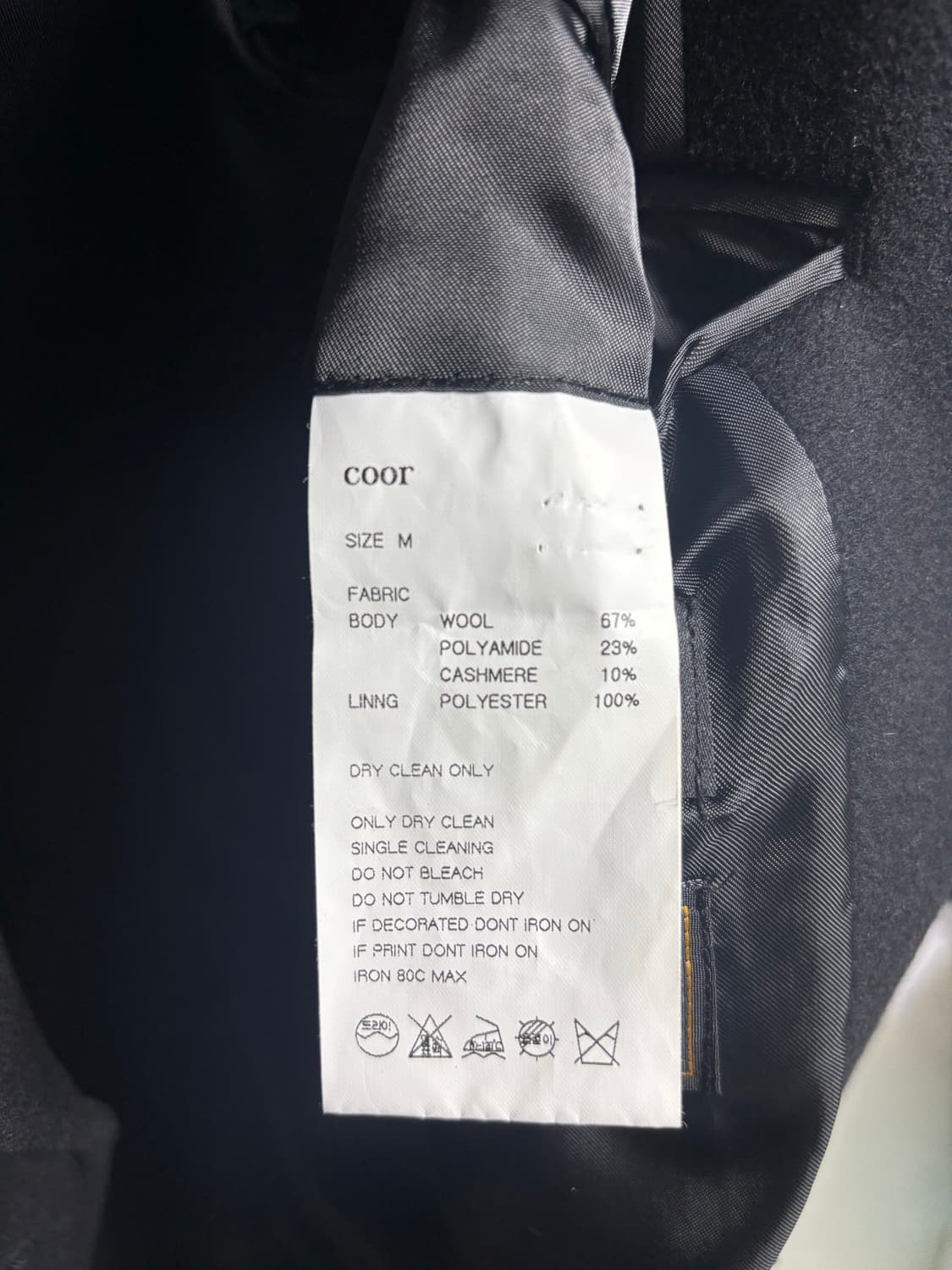 쿠어 MTR오버핏 더블 롱코트 상품이미지4