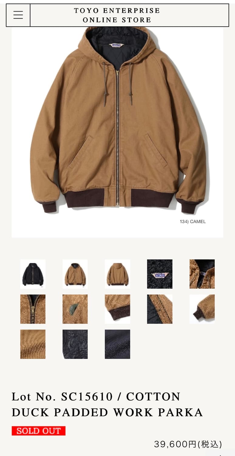 슈가케인 24fw 코튼 덕 캔버스 페디드 워크 파카 상품이미지9