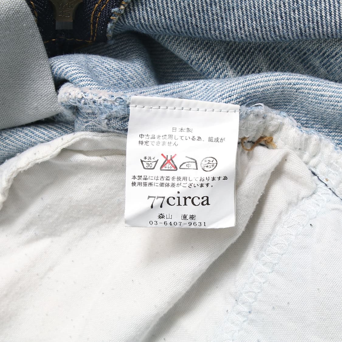 77circa 상품이미지2