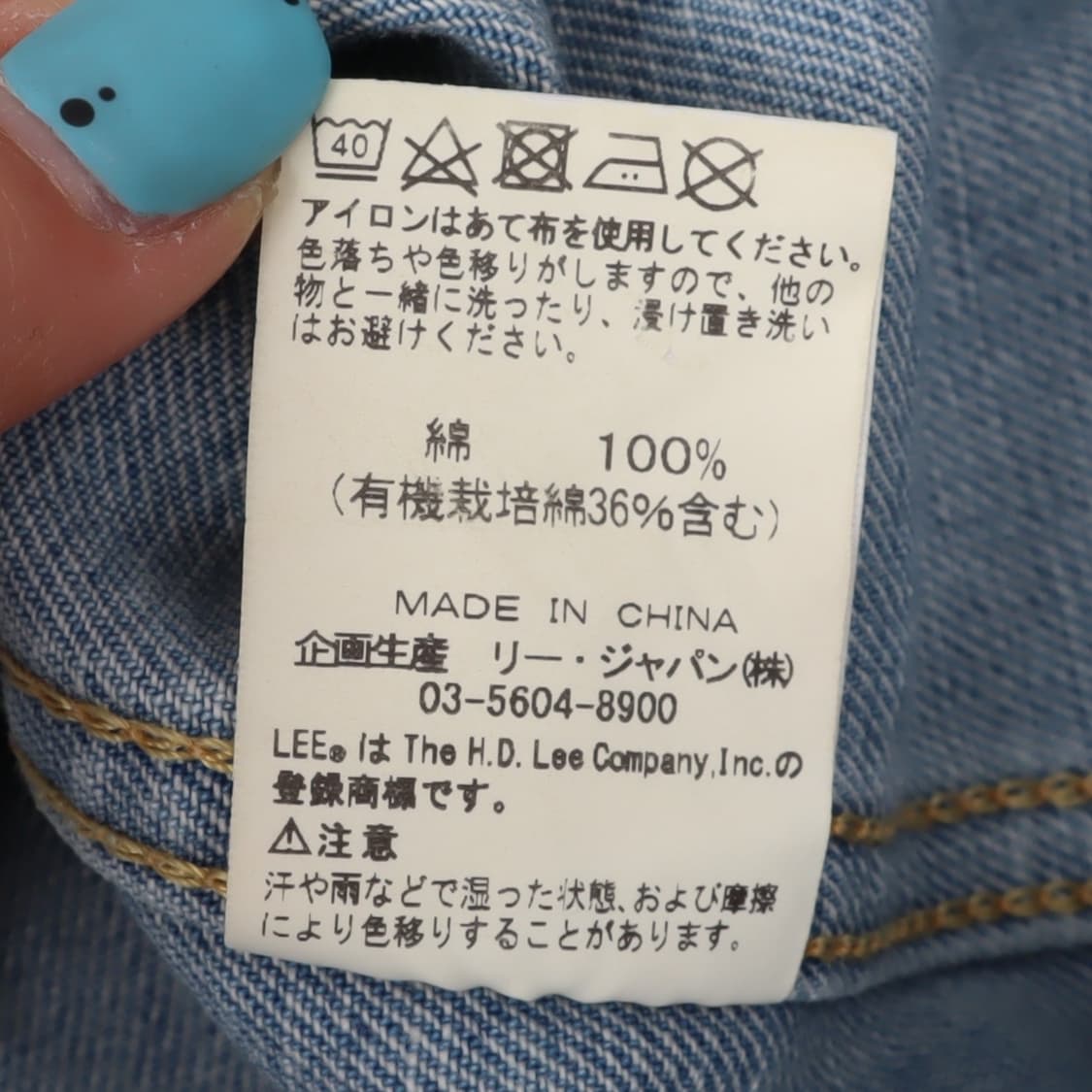 Lee jpn 논카라 컷아웃 데님자켓 상품이미지9