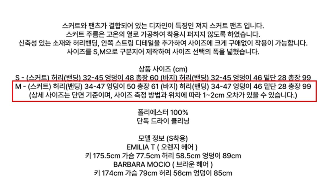노컨텐츠 져지 플리츠 스커트 팬츠_다크 브라운 M 상품이미지4
