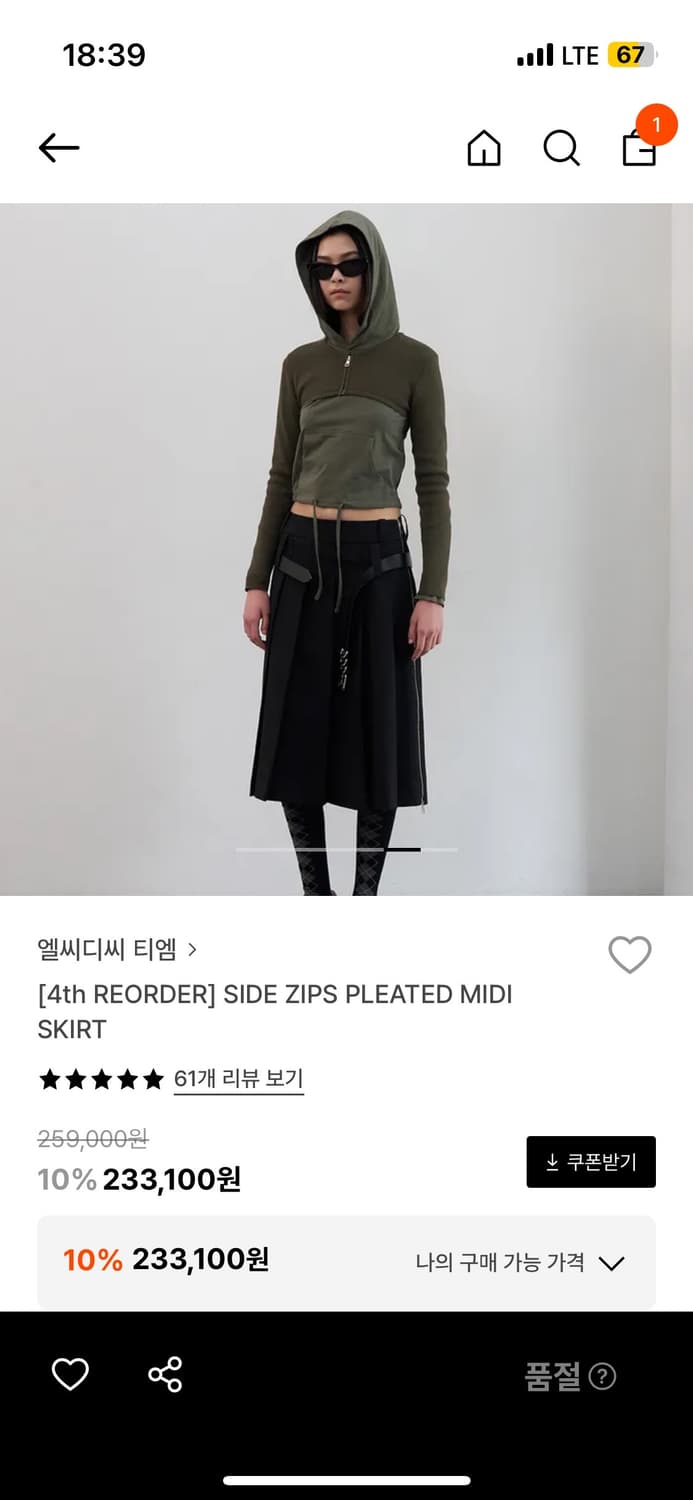 앨씨디씨티엠 플리츠 스커트 M 상품이미지1