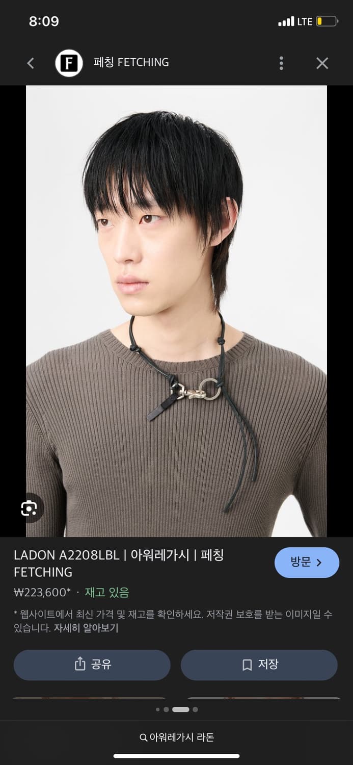 아워레가시 라돈 블랙 상품이미지1