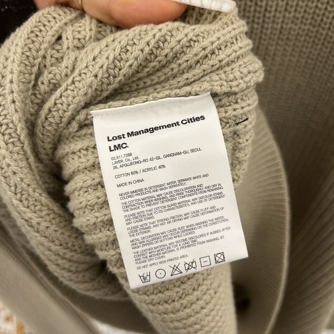 LMC 캐주얼 스트릿 펑크 루즈핏 빅로고 뜨개 니트 2 C10941 상품이미지6