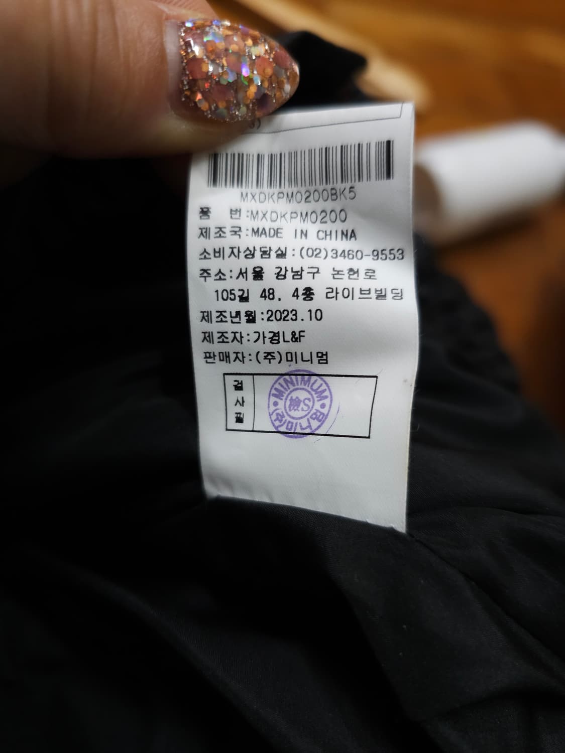 미니멈 블랙 오버핏 웰론패딩 상품이미지8