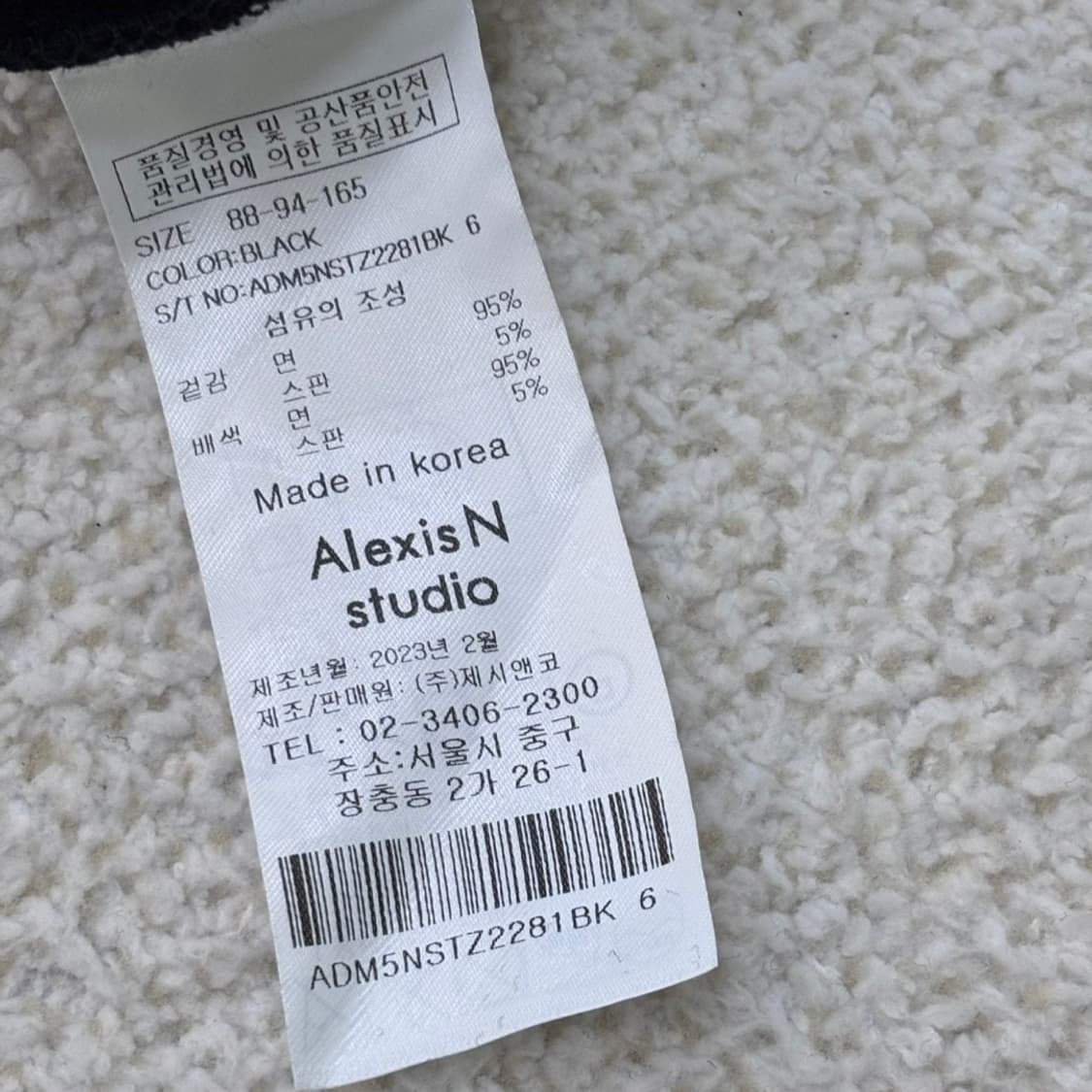 66 알렉시스엔스튜디오 반팔 티셔츠 0310E 상품이미지4