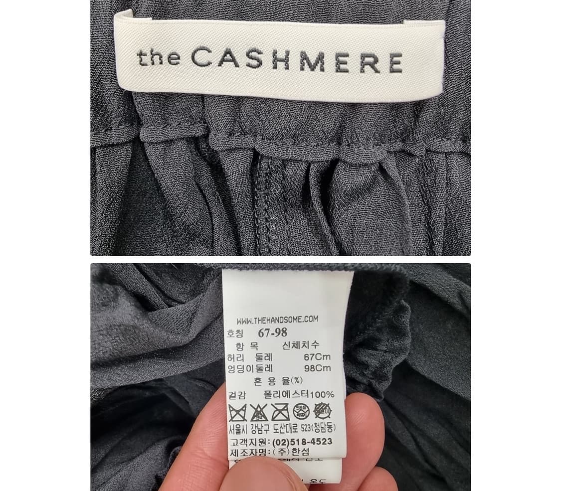 the CASHMERE (25~28) 상품이미지7