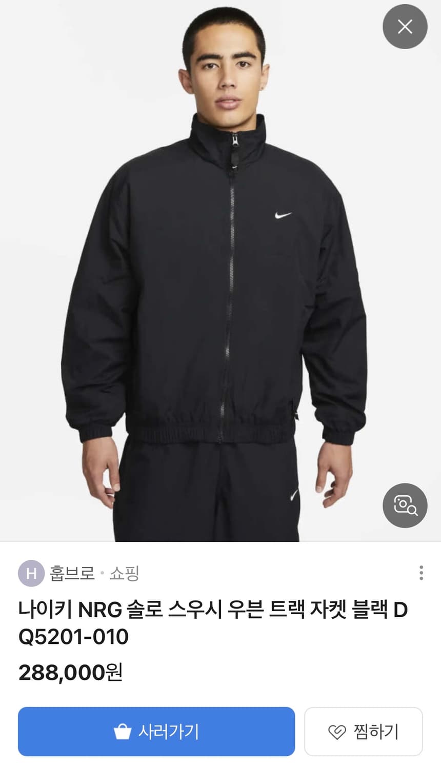 나이키 솔로스우시 남성 트랙 재킷 블랙 S 상품이미지2