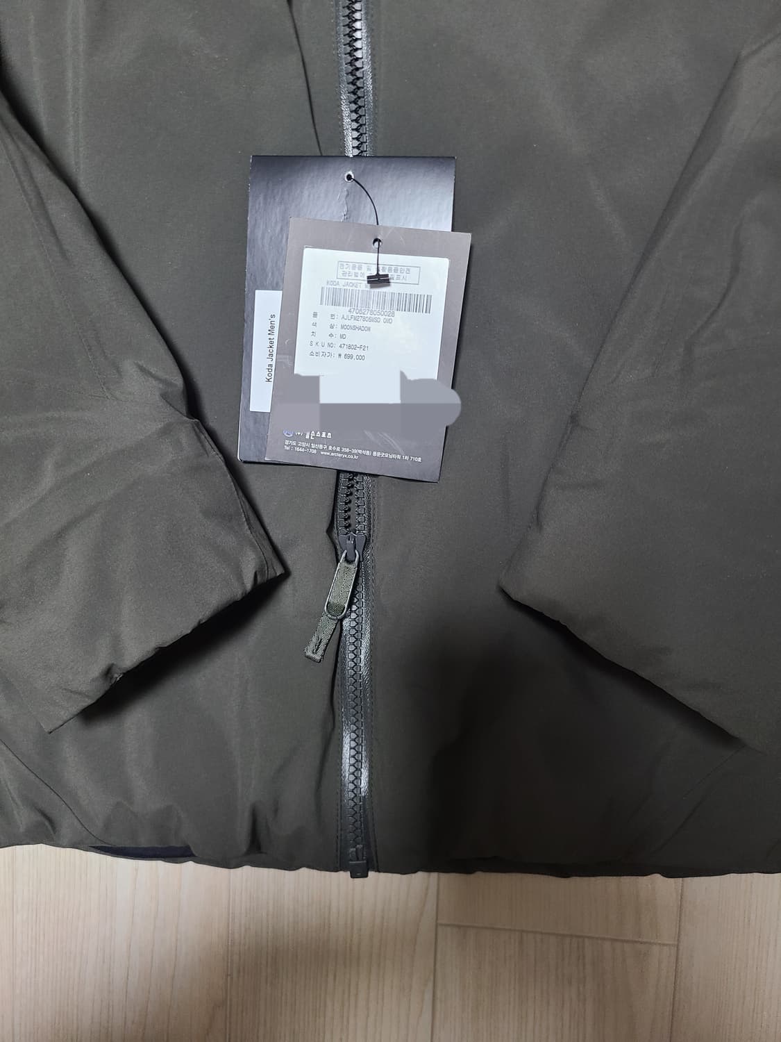 아크테릭스 코다 자켓 남자 M 문쉐도우  상품이미지2