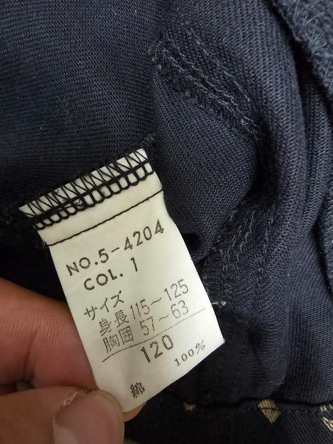 Mcm 아동 로고패턴 데님자켓  상품이미지5