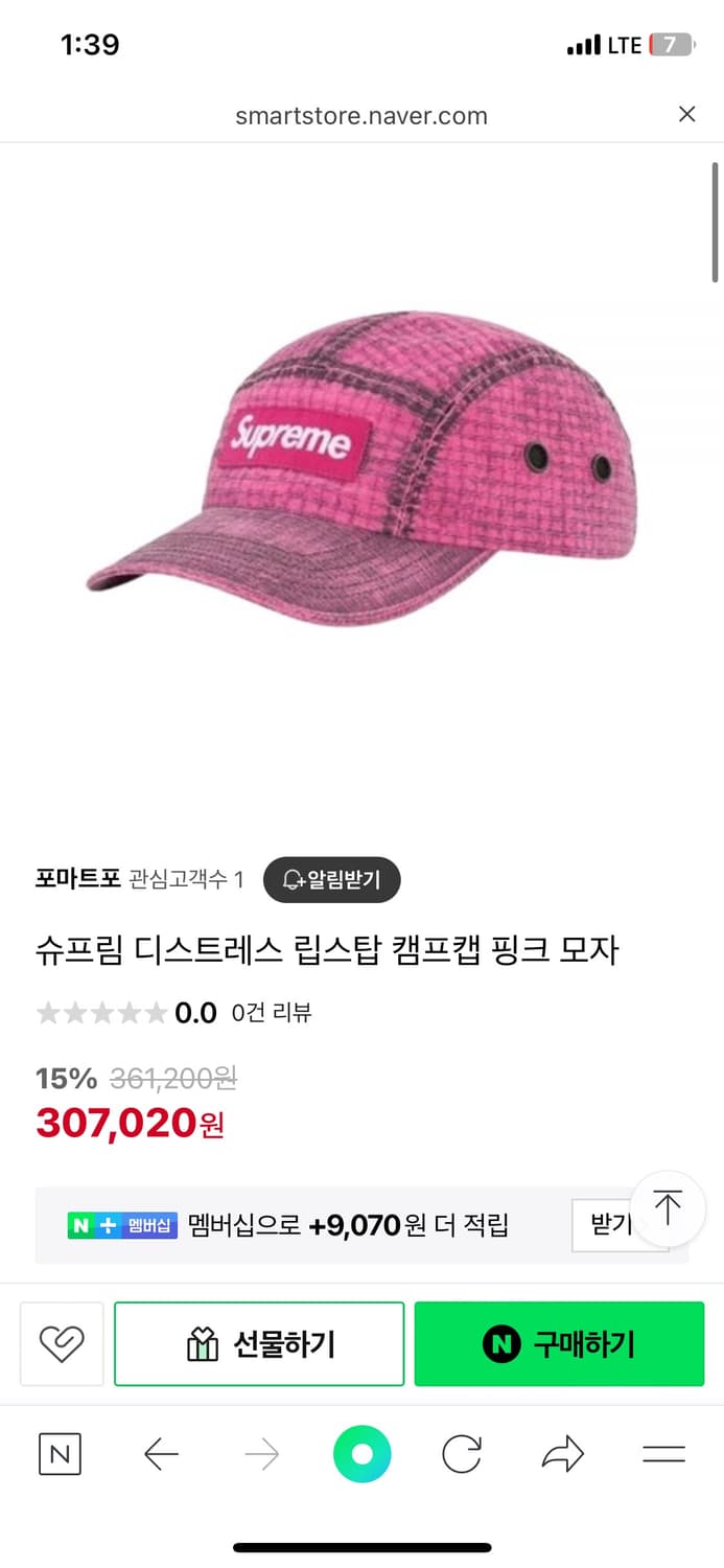 슈프림 캠프캡 상품이미지2