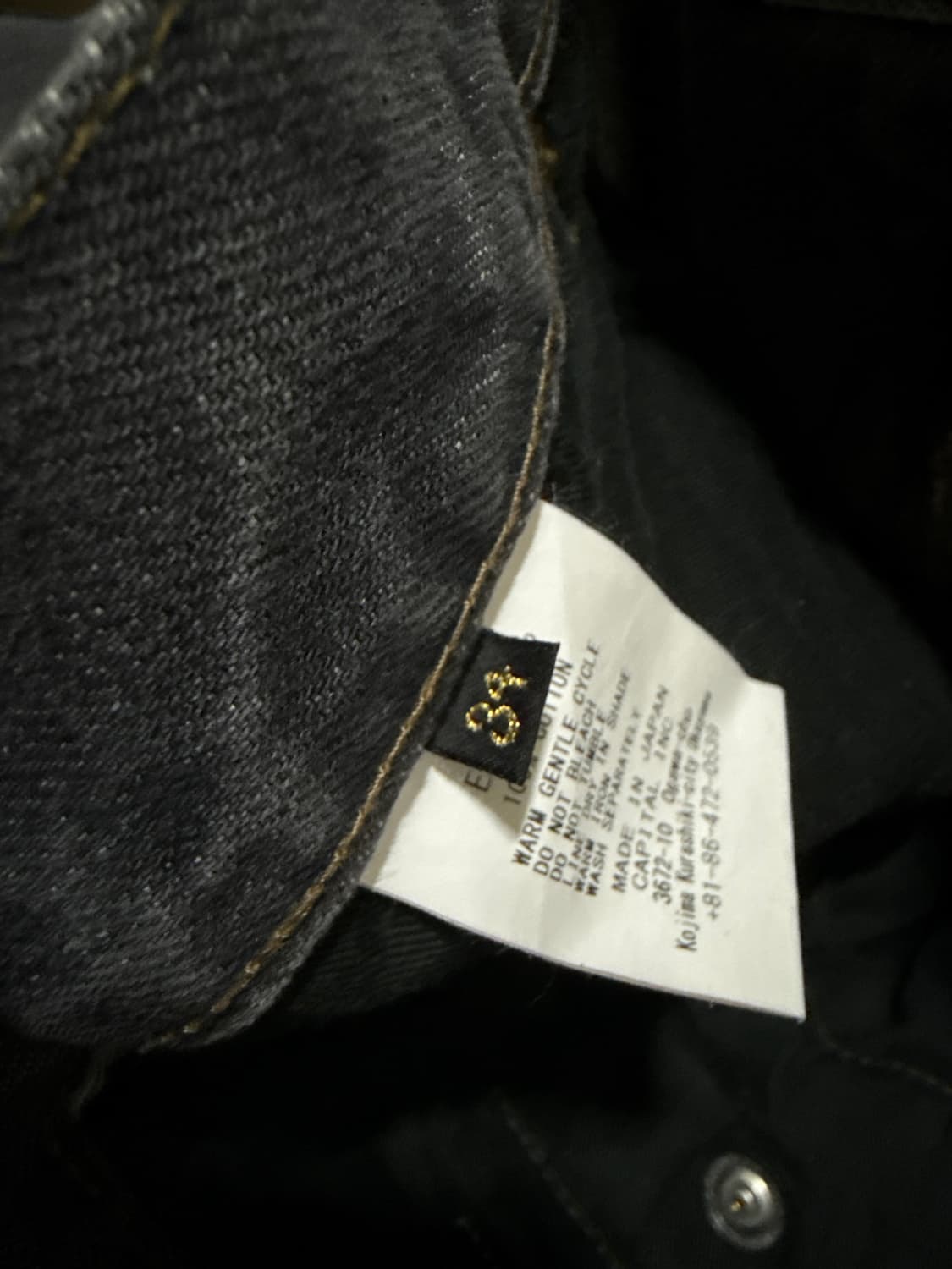 [34] 캐피탈 프리스코 블랙 데님 팬츠 상품이미지6