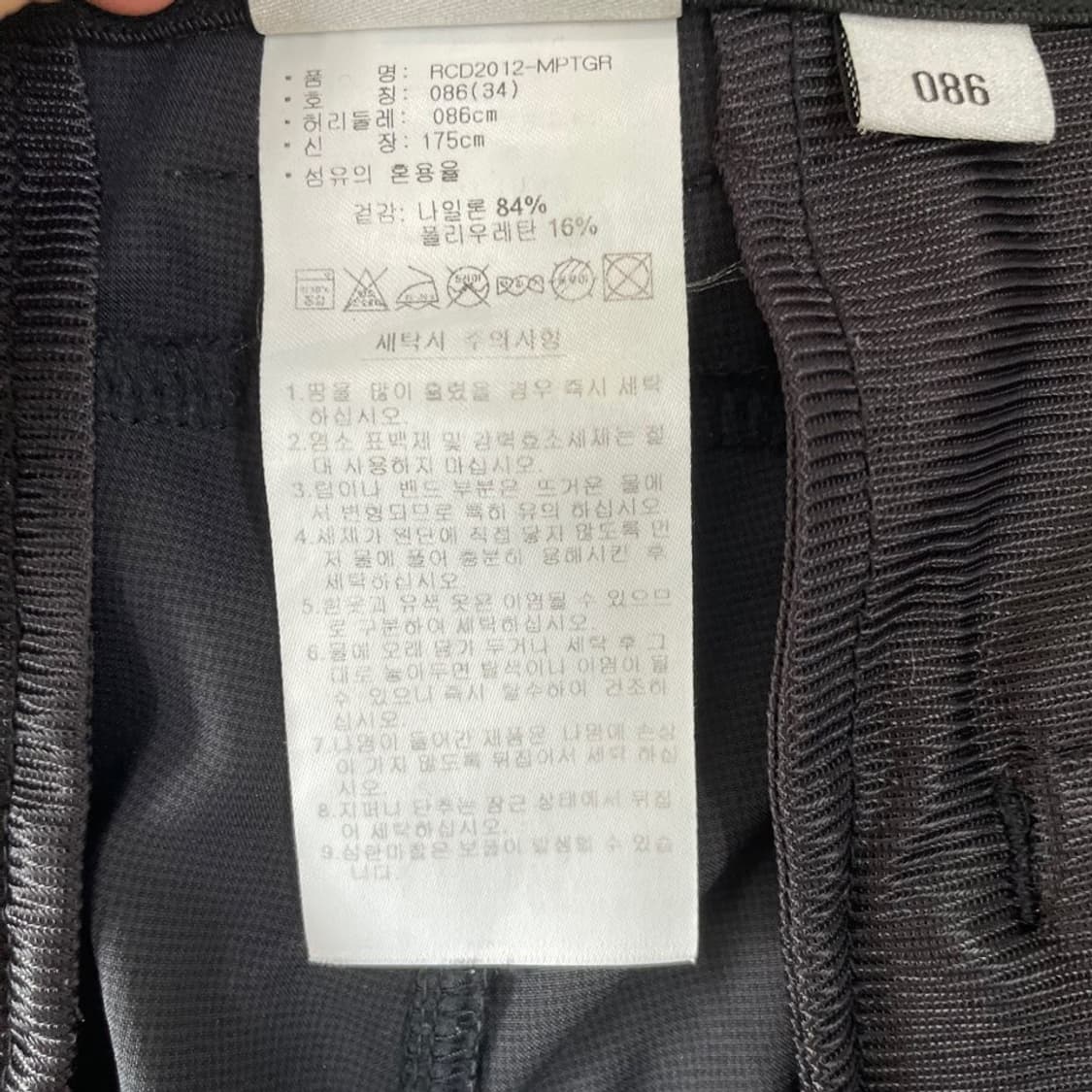 34 아디다스 골프 여름 골프바지 남성 상품이미지6