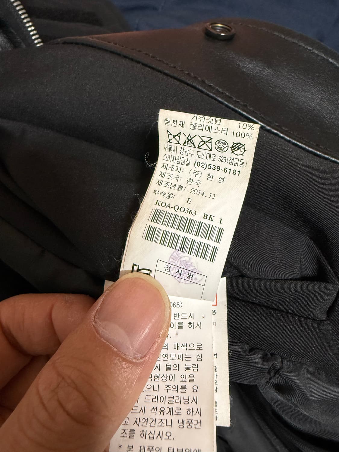 시스템옴므 패딩 팝니다 상품이미지4