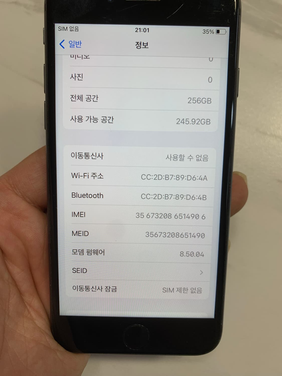 아이폰8 256GB 상품이미지10