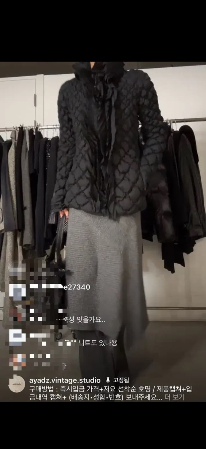 Ayadz 빈티지 울 절개 니트 스커트 그레이 아카이브 상품이미지4