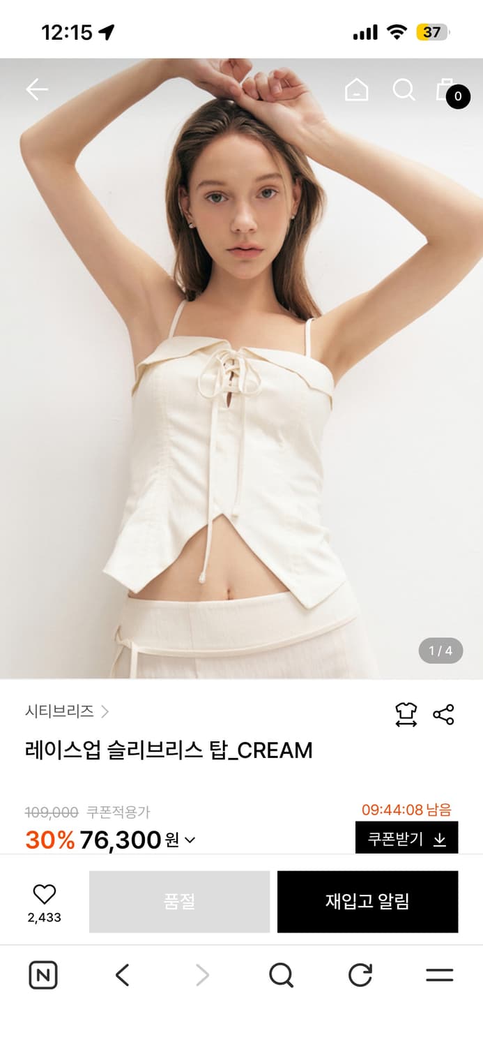 시티브리즈 레이스업 슬리브리스 상품이미지1