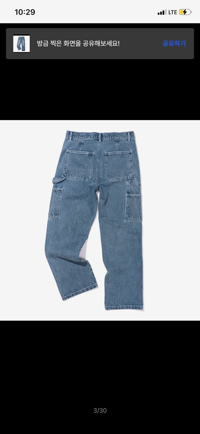 엑스트라오디너리 더블니 데님팬츠 상품이미지3