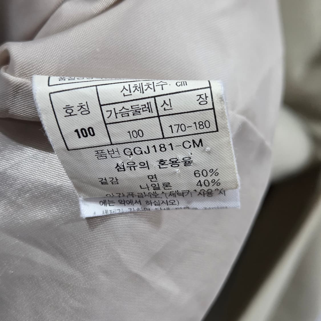 디올 윈드브레이커 자켓 100  상품이미지4