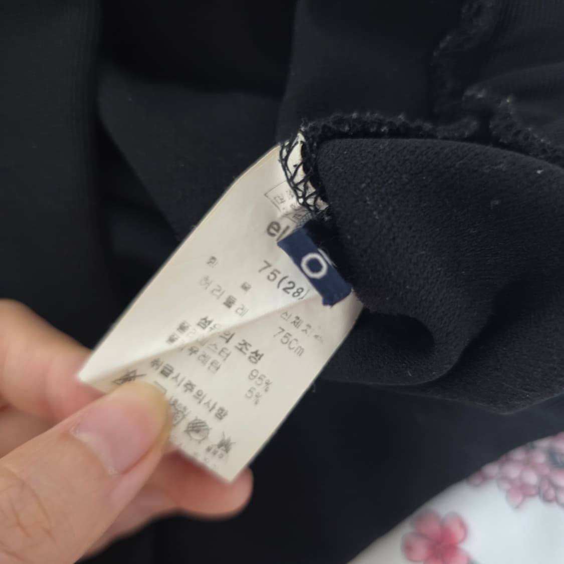 3000원 빈티지)블랙 오네갸루 밴딩 여성 레깅스세무바지 상품이미지4