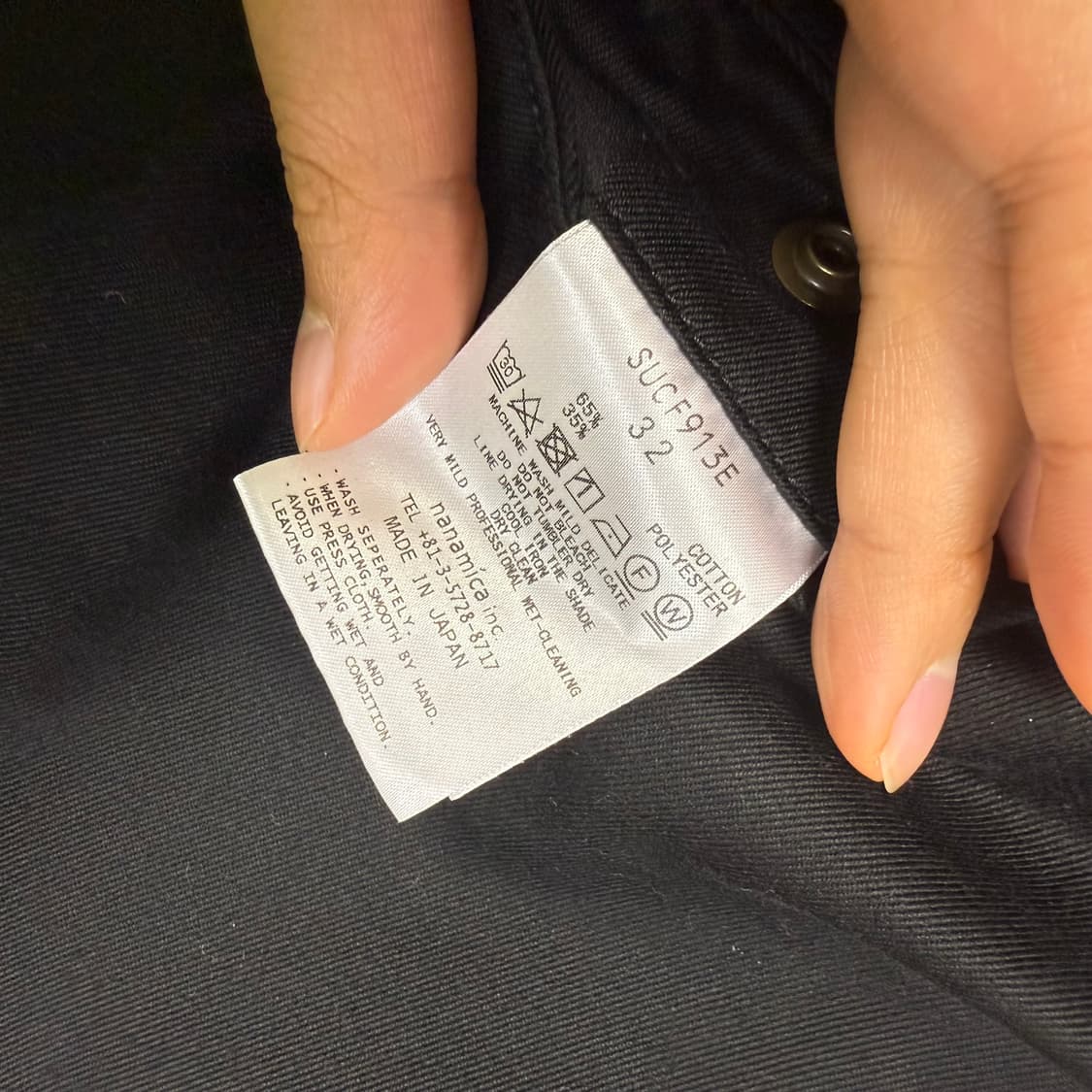 나나미카 와이드 치노팬츠 블랙 32 상품이미지4