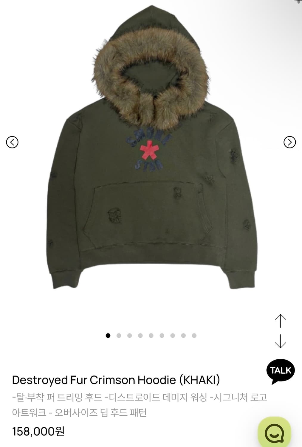 Destroyed Fur Crimson Hoodie (KHAKI) 상품이미지1