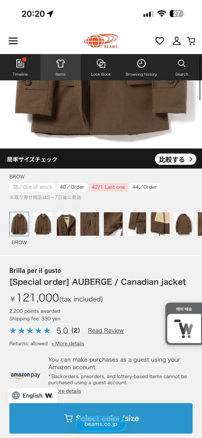 [42]오베르쥬 Brilla per il gusto Canadian 상품이미지2