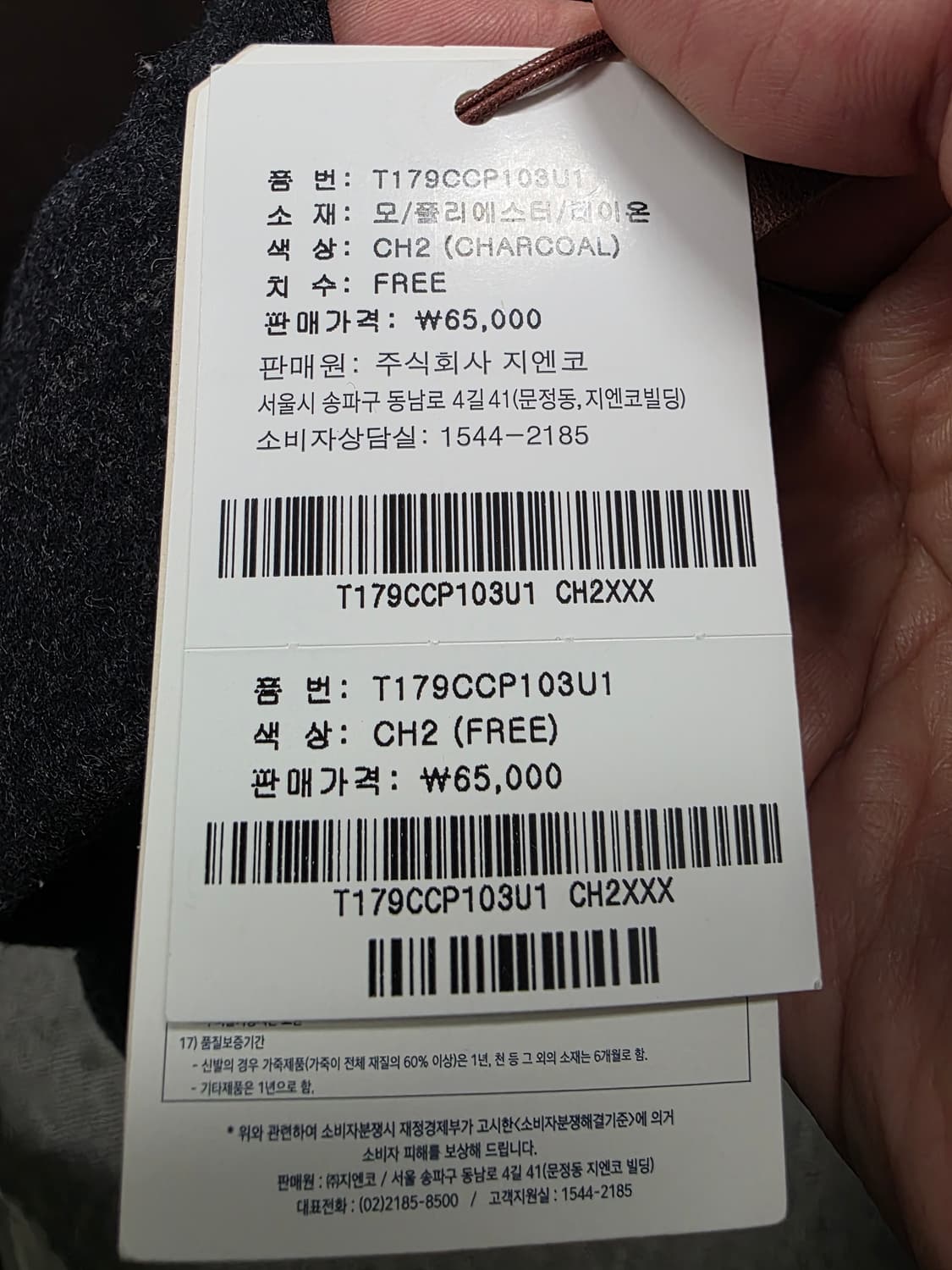 코벳블랑 스트랩백 볼캡 상품이미지8