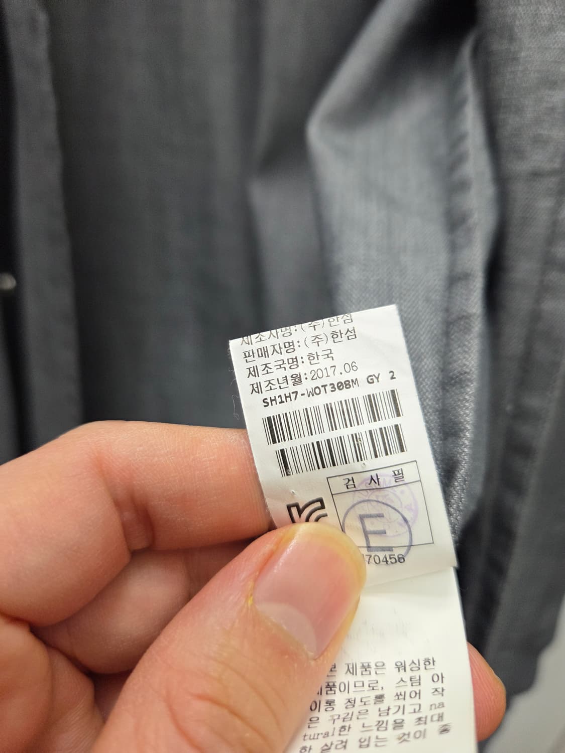 시스템 차이나카라 데님 셔츠 자켓 상품이미지7