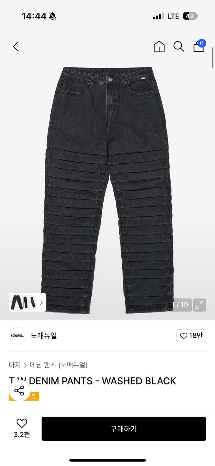 노매뉴얼 T.W DENIM PANTS - WASHED BLACK 상품이미지1