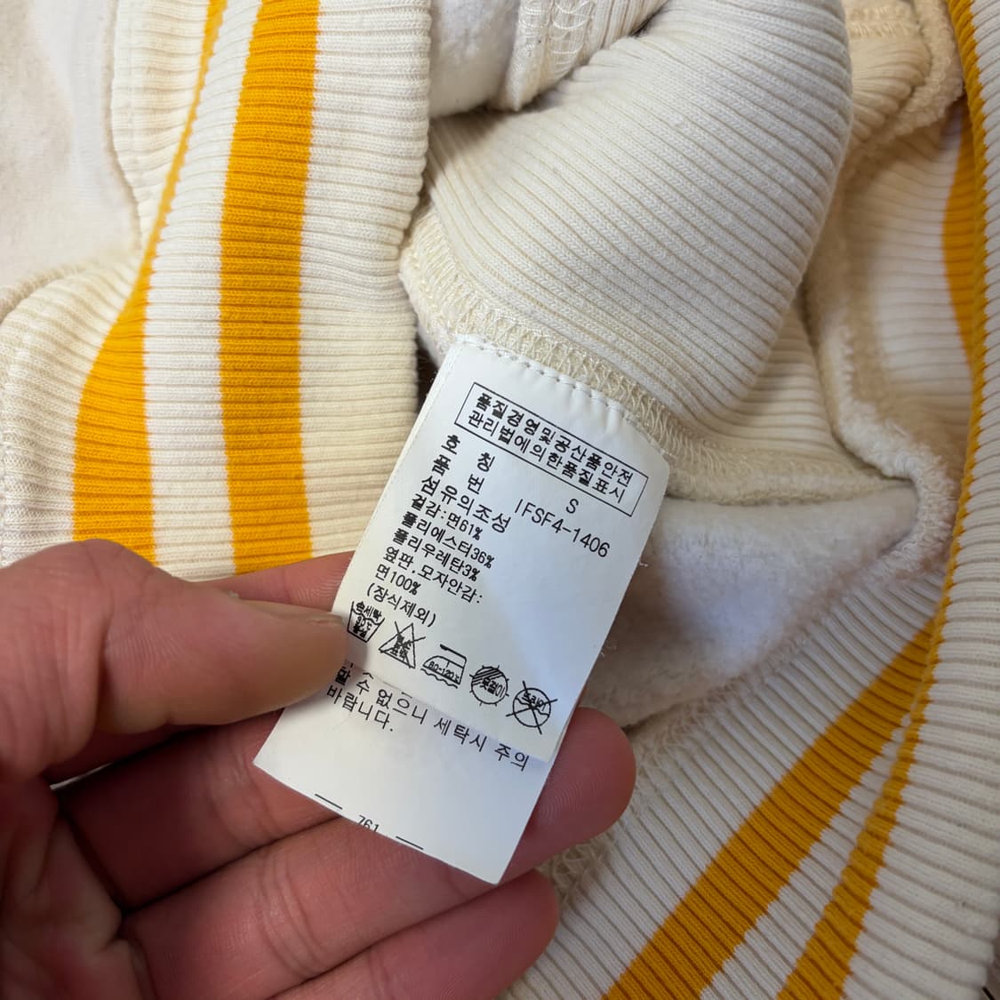 폴로 랄프로렌 크림 화이트 옐로우 세라 오픈카라 후드집업 상품이미지5