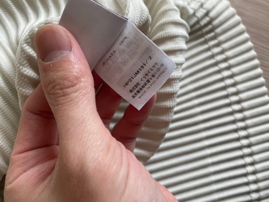 옴므플리세 아이보리 셋업 애 상품이미지4