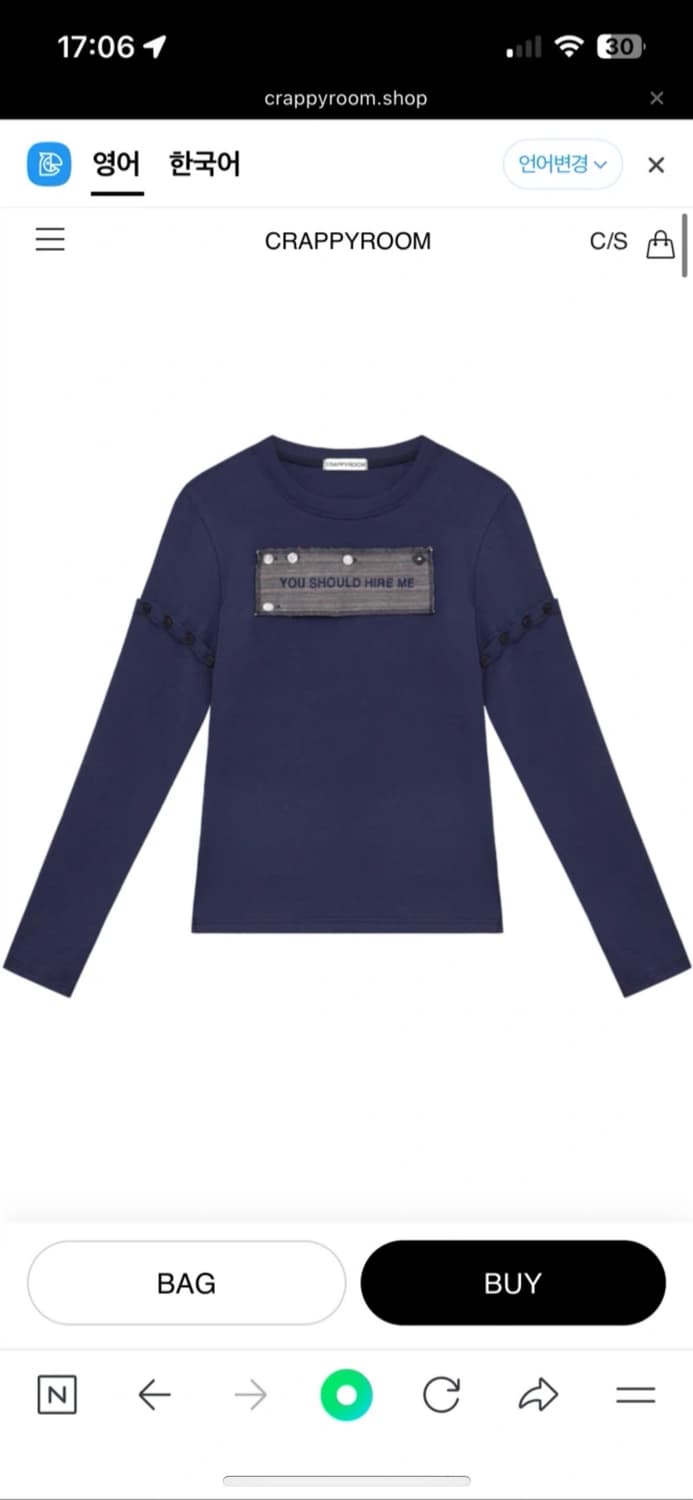 크래피룸 롱슬리브 상품이미지1