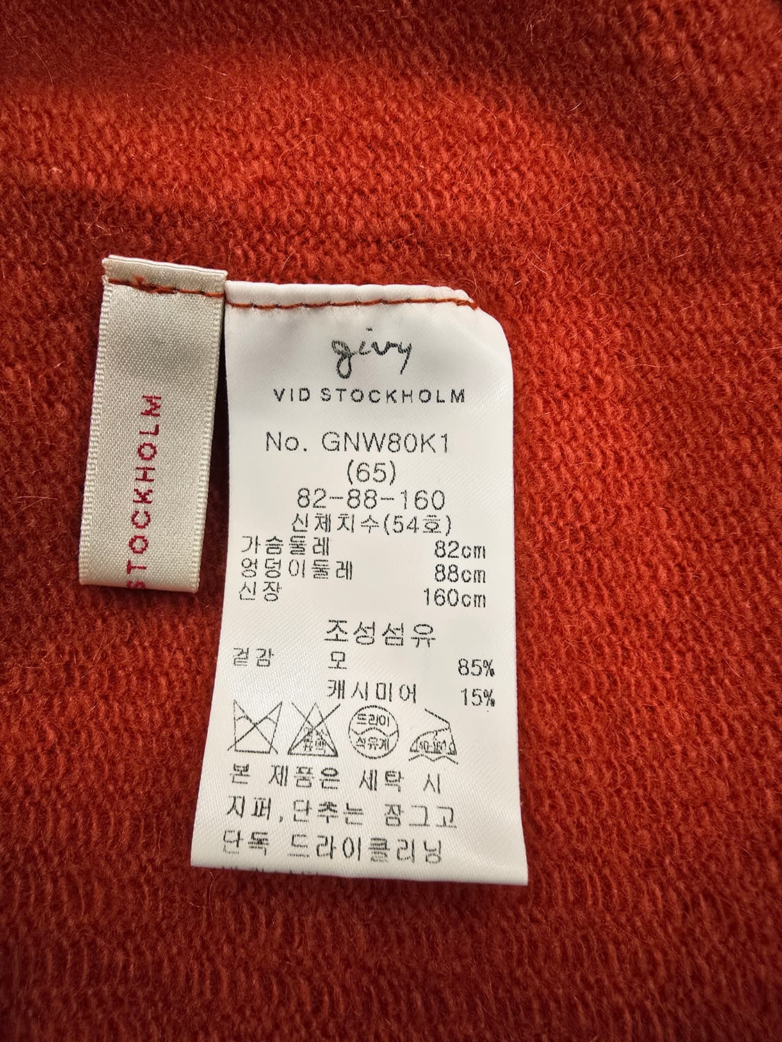 기비 롱니트 원피스 모캐시미어 상품이미지7