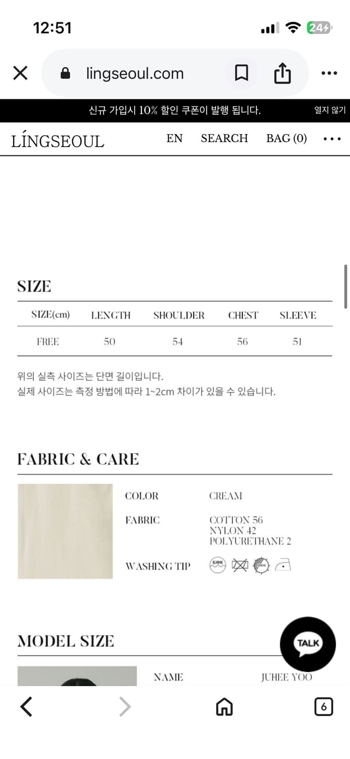 링서울  shirring blouson jacket-cream 상품이미지4