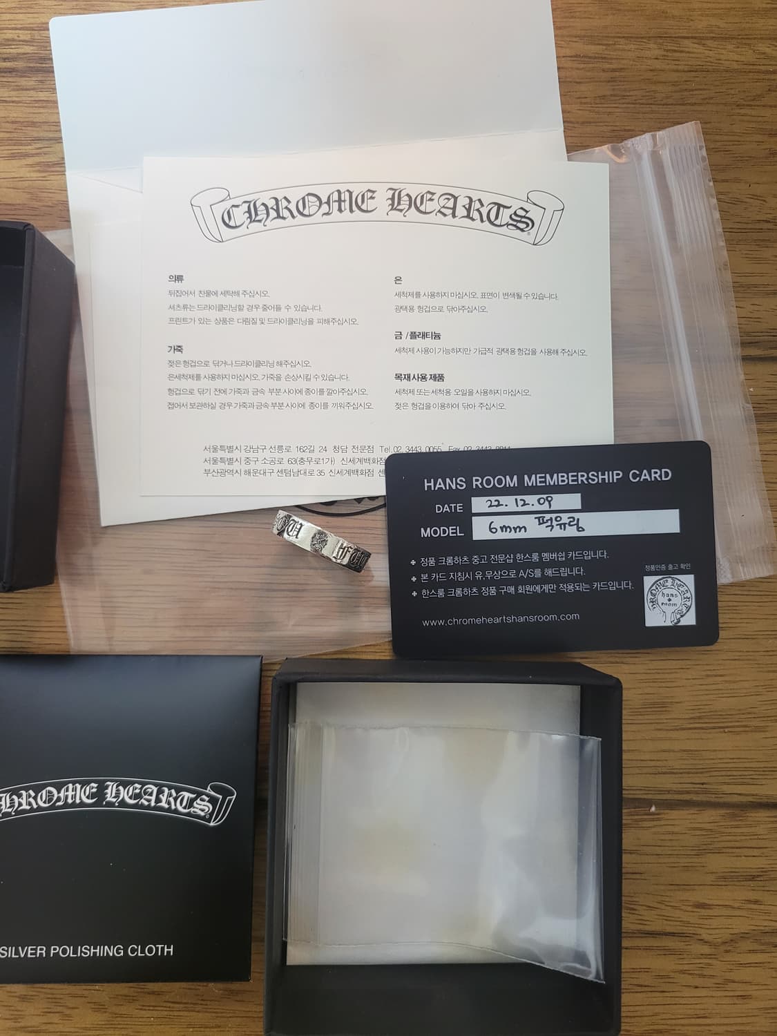 [한스룸제품] 크롬하츠 퍽유링 6mm 상품이미지7