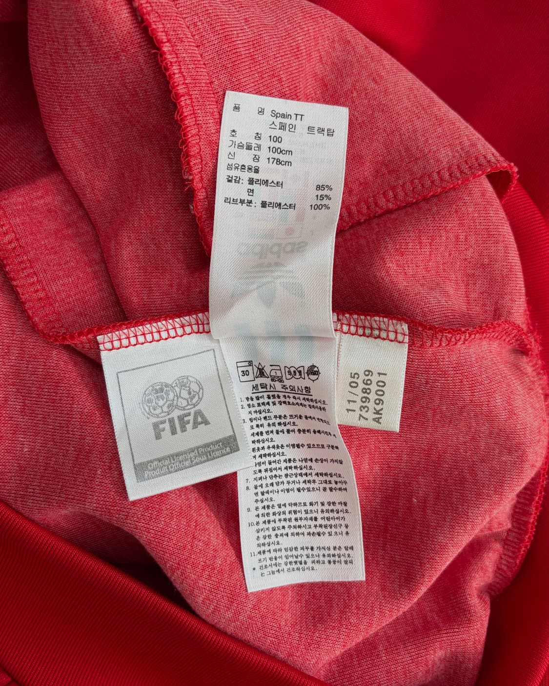 [L]아디다스 스페인 국가대표 월드컵 트랙탑 져지 상품이미지7