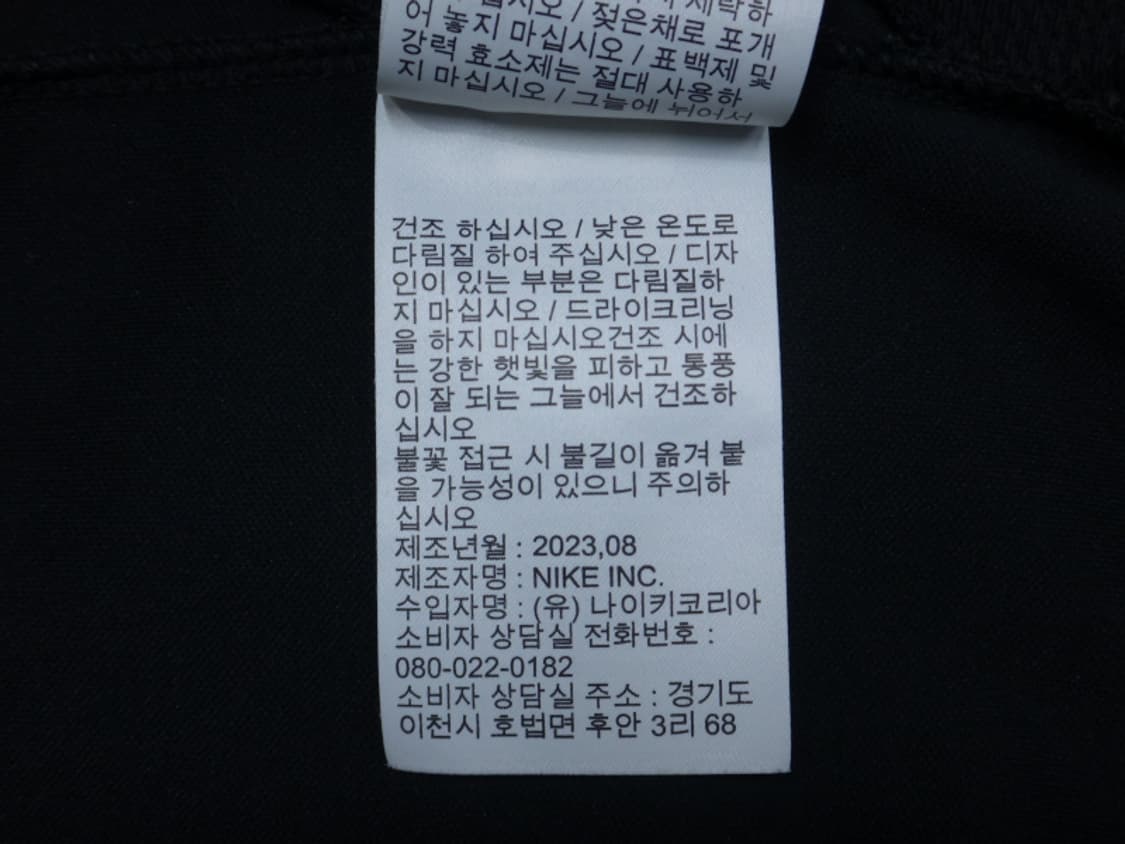 (105) NIKE 나이키 드라이 핏 파크 20 남성 트랙자켓 상품이미지9