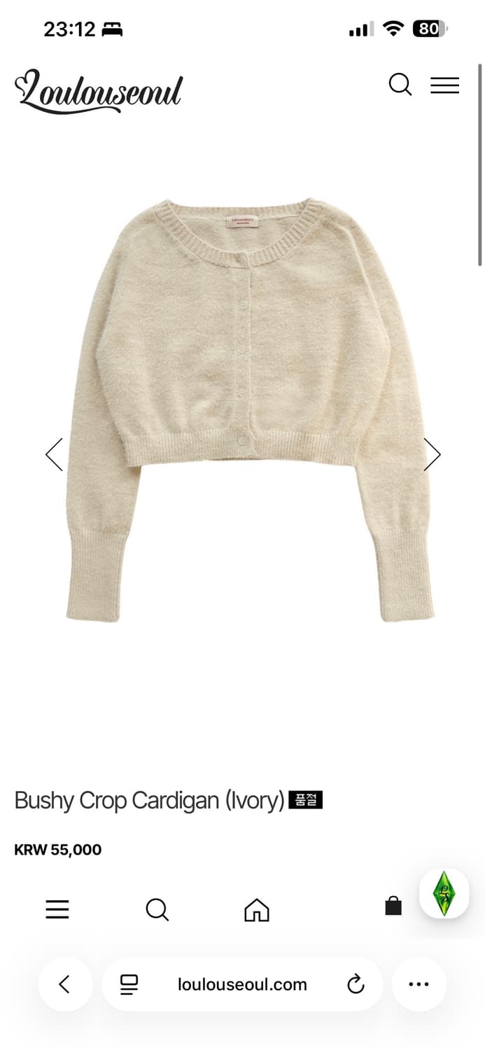 루루서울 크롭 가디건 아이보리 상품이미지1