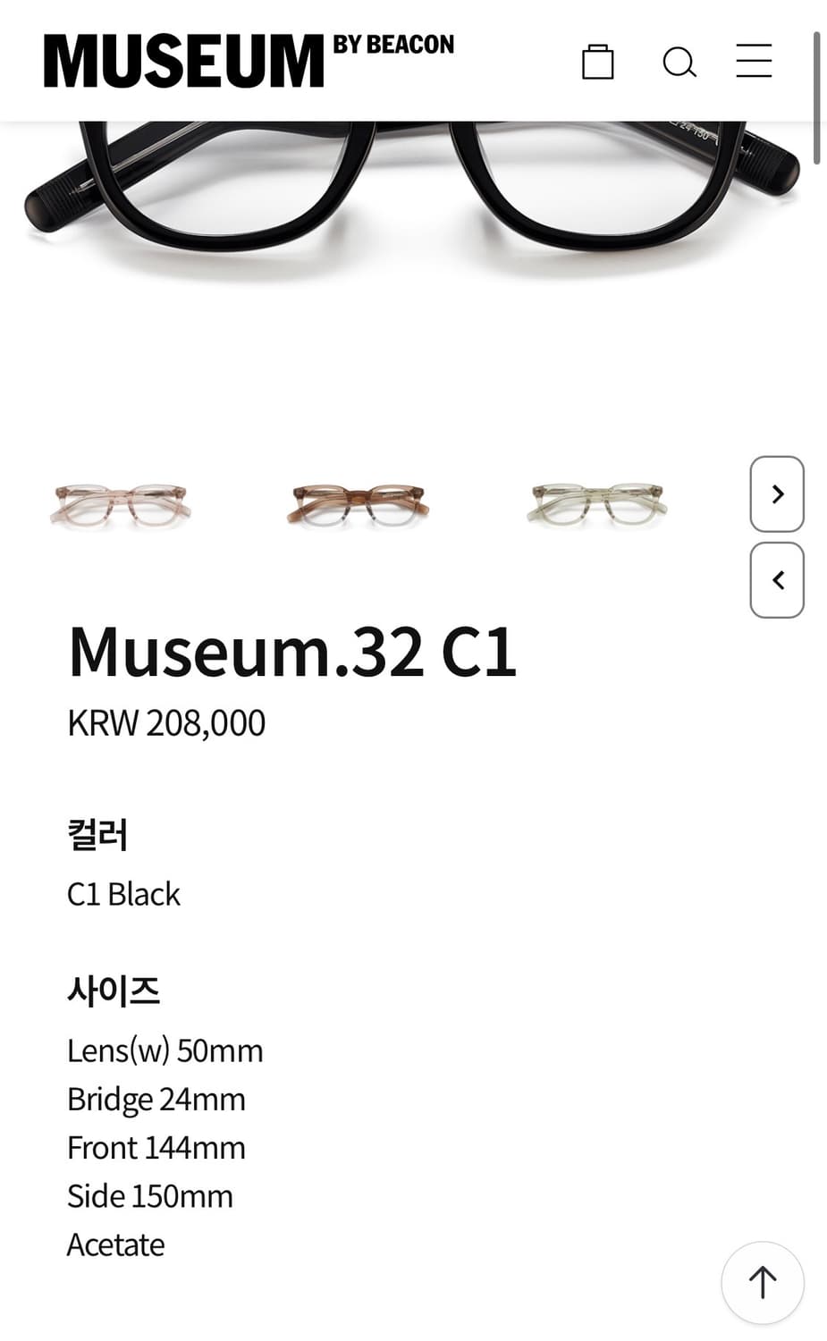 뮤지엄바이비컨 32 C1 (이종원 착용) 상품이미지4