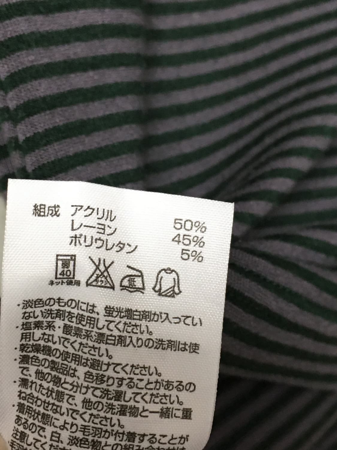 빈티지 스트라이프 목폴라 상품이미지3